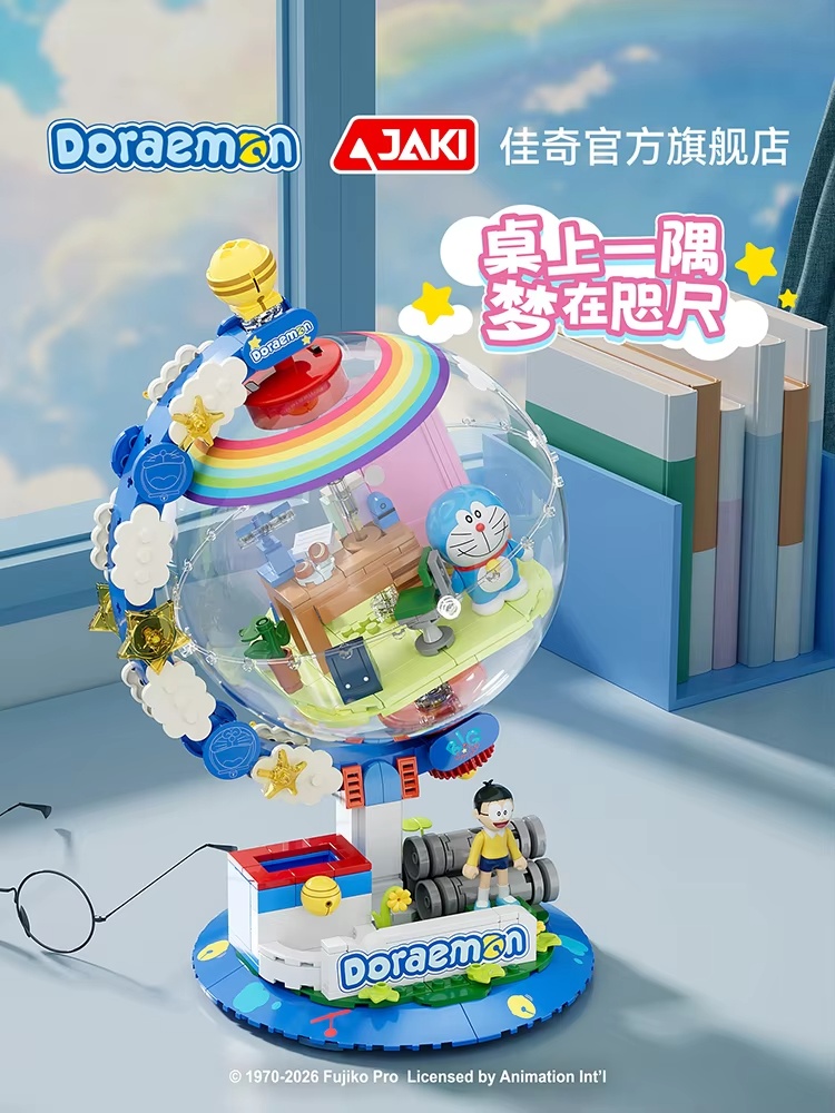 JAKI Doraemon Blocos de Montar - Lego Set Technic avaliação e preço